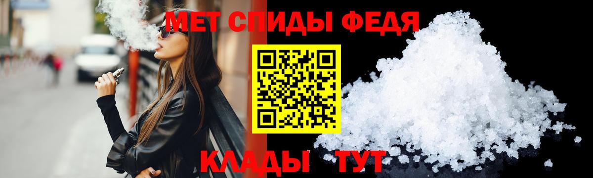 Амфетамин VHQ Прохладный