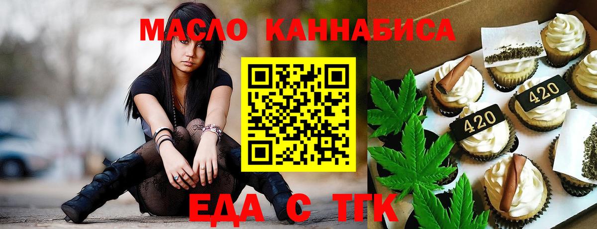 Canna-Cookies марихуана  Вход с VPN  Прохладный 