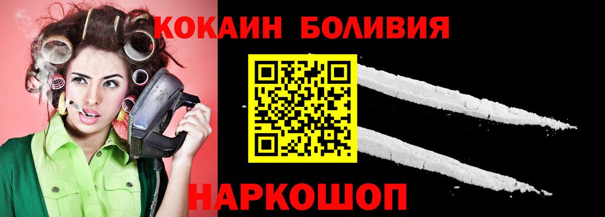 COCAIN Columbia Прохладный