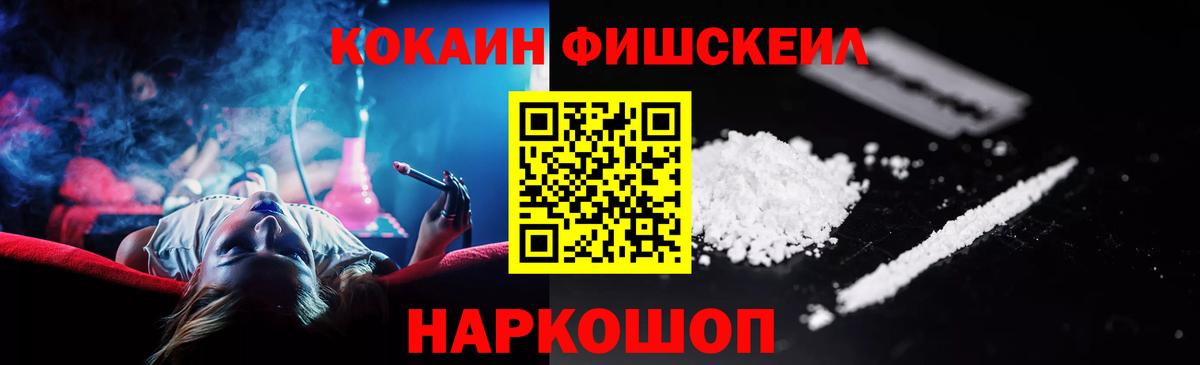 COCAIN 98%  Вход с VPN  Прохладный  Кокаин  Cocaine Columbia 