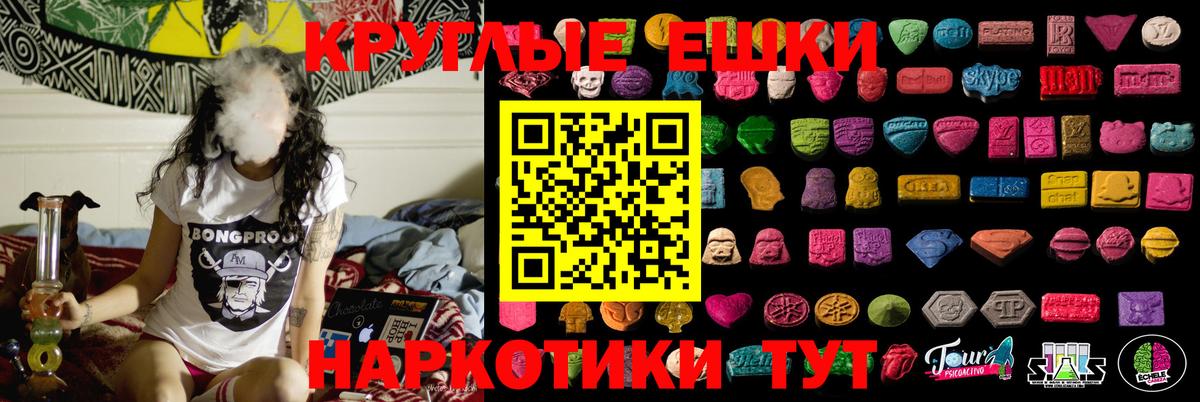 Мефедрон   Конопля  MDMA  COCAIN  NBOMe  МЕТ  Экстази  Вход с VPN  Прохладный  ГАШИШ 