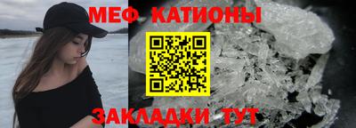соль курить ск Новодвинск