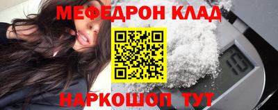 соль курить ск Новодвинск