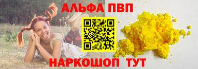 марки lsd Новокубанск