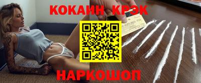 марки lsd Новокубанск