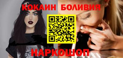 прущая мука Новозыбков