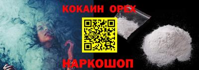прущая мука Новозыбков