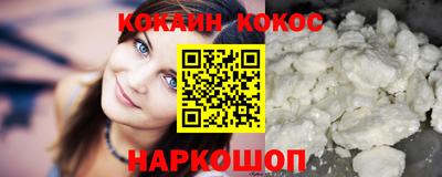прущая мука Новозыбков