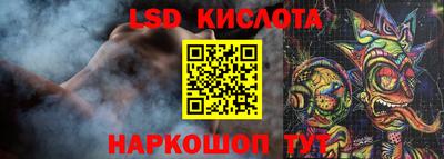 прущая мука Новозыбков