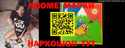 марки lsd Новокубанск