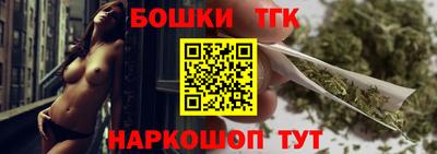 марки lsd Новокубанск