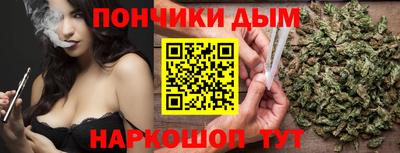 прущая мука Новозыбков