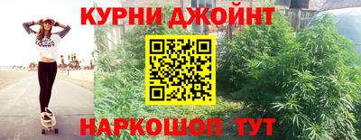 соль курить ск Новодвинск