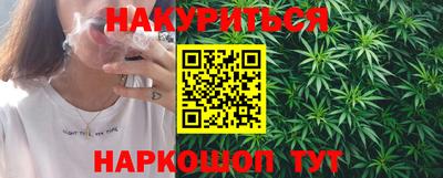 прущая мука Новозыбков