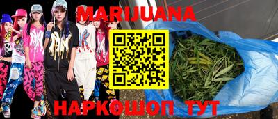 соль курить ск Новодвинск