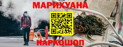 прущая мука Новозыбков