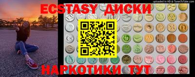 соль курить ск Новодвинск