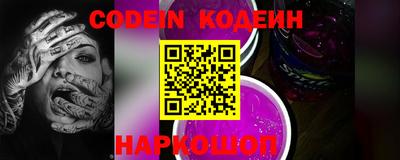марки lsd Новокубанск