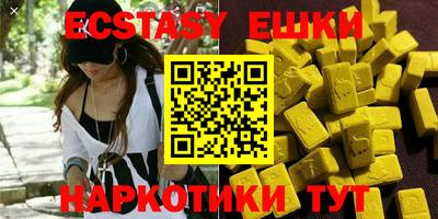 прущая мука Новозыбков