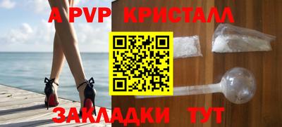соль курить ск Новодвинск