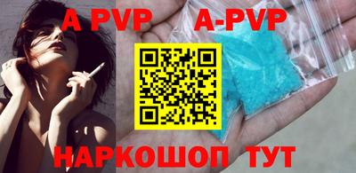 прущая мука Новозыбков