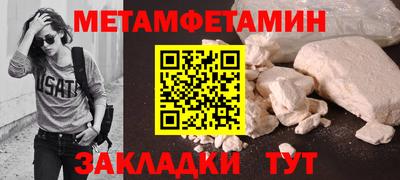 соль курить ск Новодвинск