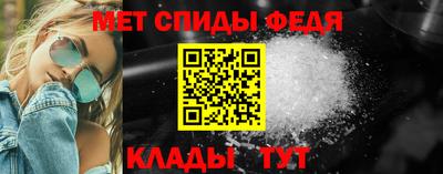МДПВ Наро-Фоминск