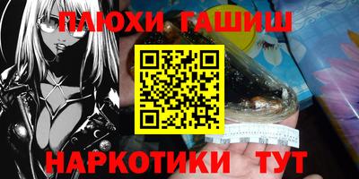 марки lsd Новокубанск
