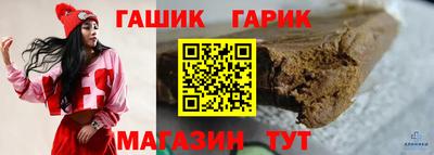 прущая мука Новозыбков