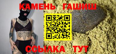 соль курить ск Новодвинск
