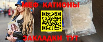 соль курить ск Новодвинск