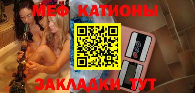 соль курить ск Новодвинск