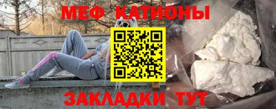 соль курить ск Новодвинск