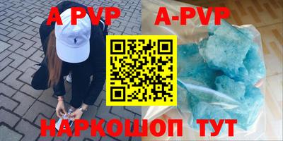 марки lsd Новокубанск
