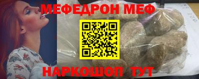 соль курить ск Новодвинск