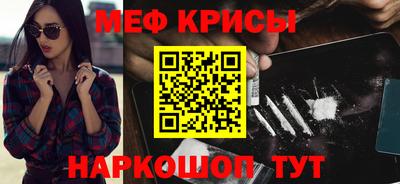 соль курить ск Новодвинск