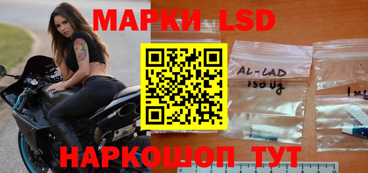 Лсд 25 экстази ecstasy Прохладный