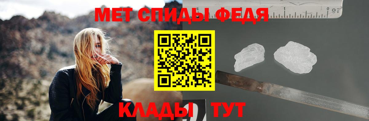 Первитин пудра Прохладный