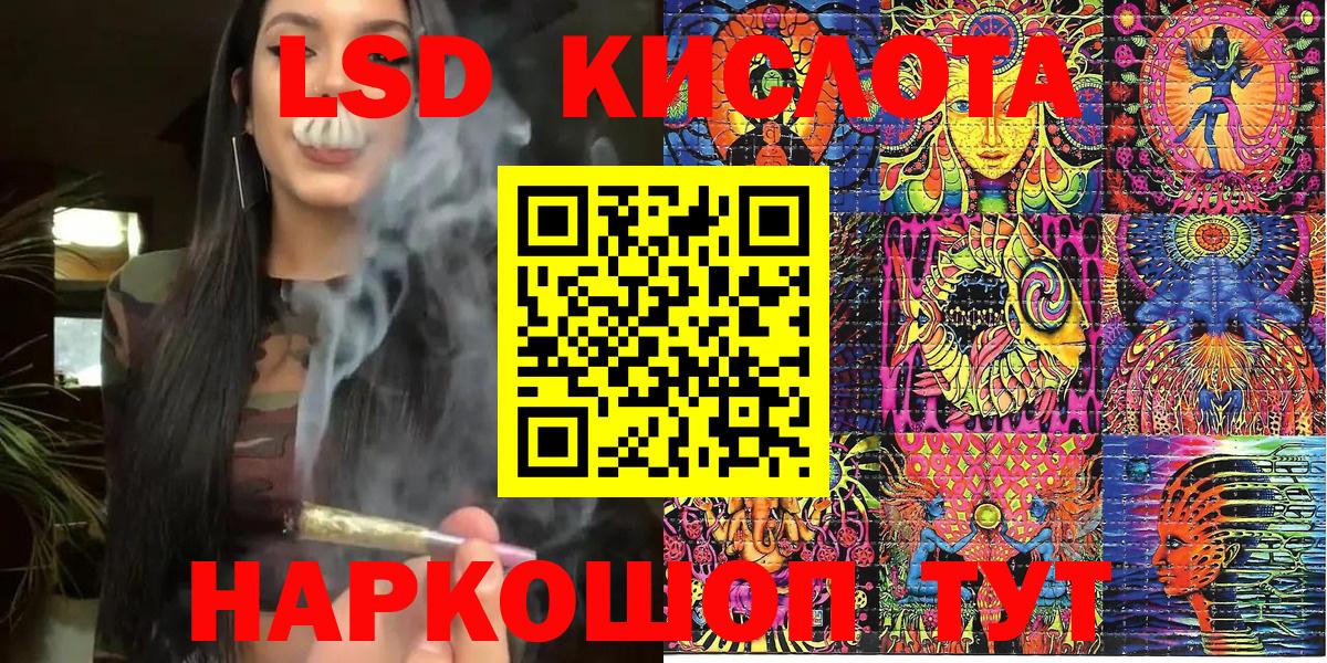 Марки NBOMe 1,8мг  Марки NBOMe 1,8мг  Марки 25I-NBOMe  Вход с VPN  Прохладный 