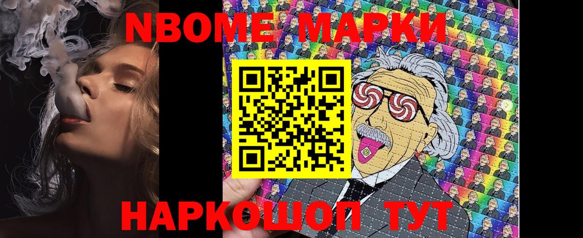 КОКАИН Прохладный