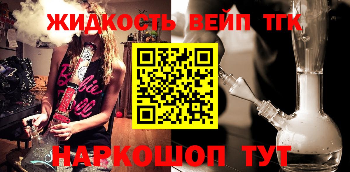 Дистиллят ТГК Wax Прохладный